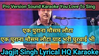 Ek Purana Mausam Lauta jagjit Singh Karaoke with lyrics। Ek Purana Mausam Lauta Karaoke jagjit [upl. by Erick669]