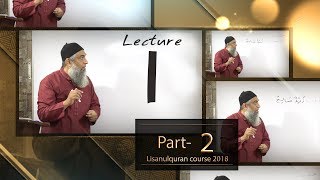 01Lecture LisanulQuran2018Part2 By Amir Sohail الفُ التّا نیث، الف مقصودہ، الف ممدودہ [upl. by Gile]