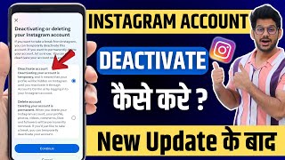 Instagram Account Deactivate kaise kare  Delete Instagram Account [upl. by Dlnaod]