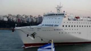 Elyros Anek Lines arrival in Piraeus Port [upl. by Erikson]