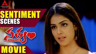 Satyam Movie Sentiment Scenec  Sumanth Genelia [upl. by Annovahs]