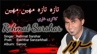 Rehmat Sarshar Pashto New Song kakari ghari 2023Taza Taza Mahin Mahin wara wara lasoona Heer ba ma [upl. by Naitsirk]