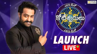 Evaru Meelo Koteeswarulu Launch LIVE  Jr NTR  Filmyfocuscom [upl. by Amalita]