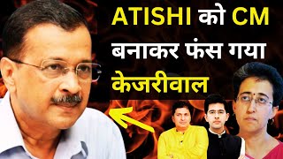 New Delhi CM Atishi Marlena  Arvind Kejriwal Resigned [upl. by Schiro]