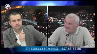 გადაცემა „სტუდია №8“ სტუმარი დემურ გიორხელიძე 30052024 [upl. by Brighton]