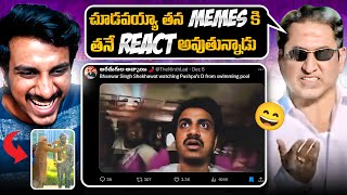 REACTING TO MY OWN MEME TEMPLATE  PUSHPA 2 MEMES [upl. by Hnid26]