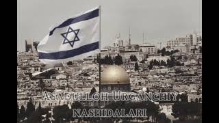 Asadulloh Urganchiy  israel  nashidasi uzbek nasheed uzbekcha nashida [upl. by Rosemonde554]