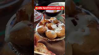 गरीब मेहनतीगोलगप्पे वाला Golgappe Pani Puri Food ll 😭😭 street shortsviral panipuri golgappa [upl. by Laro]