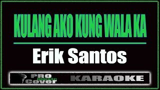 Kulang Ako Kung Wala Ka  Erik Santos KARAOKE [upl. by Ardnahc148]