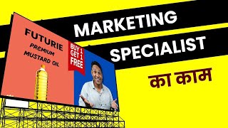 Marketing Specialist Job Description Roles amp Responsibilities Explained in Hindi [upl. by Aehsrop]