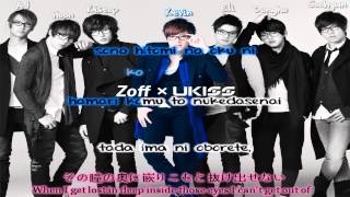 UKISS  Forbidden Love lyrics instrumental [upl. by Etna533]