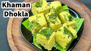 Instant Khaman Dhokla  Easy Breakfast Recipe  Khaman Recipe in Telugu [upl. by Ferne]