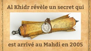 Live 7  Al Khidr révèle un secret qui est arrivé au Mahdi en 2005 [upl. by Balthasar]