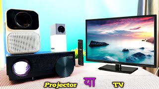 Projector Or Tv What To Buy [upl. by Yrroc]