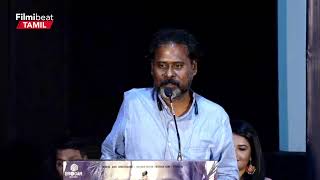 Joker பட Guru Somasundaram நடிப்பில் உருவான Bell படத்தின் திரையிடல்  Filmibeat Tamil [upl. by Godspeed]