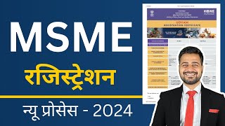 How to apply your MSME registration 2024  Udyam Registration kya hai  msme Udyam registration [upl. by Dowzall]