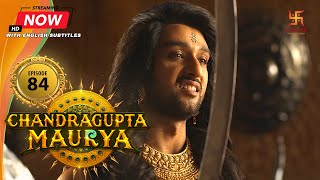 Chandragupta Maurya  EP 84  Swastik Productions India [upl. by Aicenav]