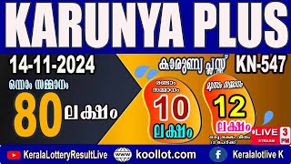 KERALA LOTTERY RESULT LIVEKARUNYAPLUS bhagyakuri kn547Kerala Lottery Result Today 14112024toda [upl. by Amy643]