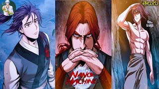 NANO MACHINE EPISODE 9 CHAPTER 4250 EXPLAIN IN TELUGU HARI ANIME SENSEI [upl. by Duj]