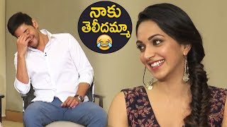 Mahesh Babu Making Hilarious Fun On Kiara Advani  TFPC [upl. by Curzon554]