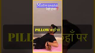 Easy Way To Do Matsyasana fish pose  Shuddhi Yogshala  Yoga Teacher Training Course [upl. by Nazario]