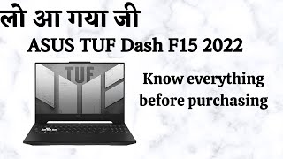 ASUS TUF Dash F15 2022 FX517ZMHN041WS  12th Gen Intel Core i712650H  Full features [upl. by Yengac]