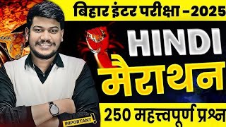 class ka Hindi ka objective12 ka Hindi Hindi objectiveClass 12th Hindi objective question [upl. by Shieh]