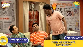 NEW Ep 4012  Iyer Ne Dikhaya Attitude  Taarak Mehta Ka Ooltah Chashmah I तारक मेहता [upl. by Elokcin]