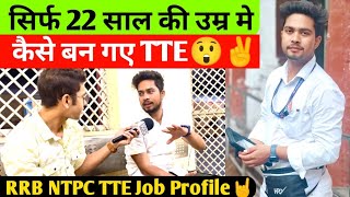 Railway मे TTE कैसे बनते है🤔 RRB NTPC TTE Work Profile  Indian Railway CCTC employee Interview🔥 [upl. by Kopp]