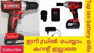 Top 10 budget Battery drills  cordless drills Malayalam review [upl. by Aggi]