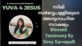 Testimony by Simi Sarvepalli in Yuva 4 Jesus meeting ഒരു പുതു തലമുറ എഴുന്നേൽക്കുന്നു [upl. by Elimay]