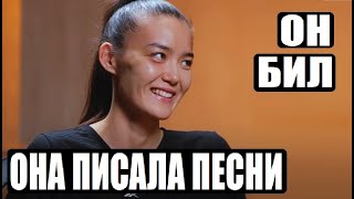 ОН ДЕЛАЛ СО МНОЙ ВСЁ ЧТО ХОТЕЛ  ИНТЕРВЬЮ КАРИНЫ МАМАШ [upl. by Ophelia]