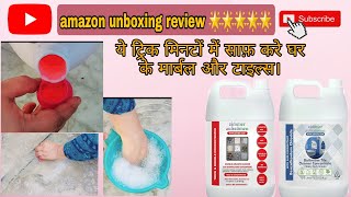 Zimmer Aufraumen MarbleGranite Cleaner 5litTiles Floor AMAZON REVIEW🌟🌟🌟🌟🌟 amazonunboxing amazon [upl. by Inahet]