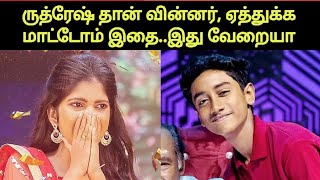 யார் என்ன சொன்னாலும் கில்மிஷா தான் வின்னர்  Saregamapa Lil Champs Grand Final  Kilmisha [upl. by Vivl431]