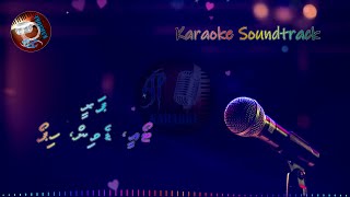 Paree AP Karaoke  Toy Ft Dewin amp Hipo [upl. by Alleda95]