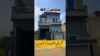 City Life Homes  3 Marla Spanish House on installments  4 years plan  Low cost house in Lahore [upl. by Ettenawtna]