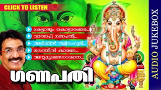 Superhit Ganapathi Stuthikal  Ganapathi  Hindu Devotional Songs  Audio Jukebox  FtUnni Menon [upl. by Ahsimed385]