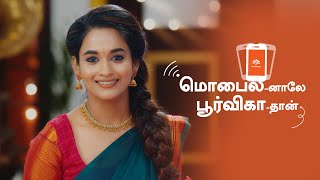 புது phone வாங்கணும் னா best choice poorvika தான்  Poorvika India [upl. by Kifar]