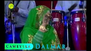 Hees Sudani  Sudanese Song [upl. by Wood169]