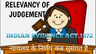 Relevancy of Judgement  Indian Evidence Act1872  Part 1 Law lecture [upl. by Florin]