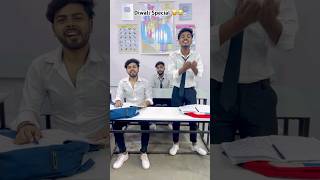 Ge hamar wali tohra Happy Diwali 😂😂 SinuRox teacherstudentcomedy comedy funny diwali shorts [upl. by Zola]