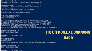 How To Fix Ctfmon Exe Unknown Hard Error On Windows 11 [upl. by Anauqes385]