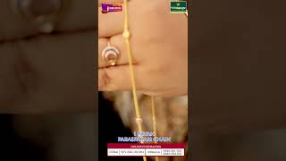 1 PAVAN PARASPARAM CHAIN  Nakshathra 916 Gold and Diamonds [upl. by Raveaux]