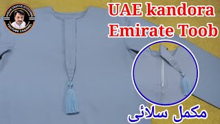 Dubai Emirates Kandora Toob Sewing Kuwaiti Arabic Design Complete Tutorial By Ahsan Creative [upl. by Mcgill]