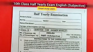 10th Class Half Yearly Exam English Subjective  10th Class Half Yearly Exam Question Paper [upl. by Yrkcaz]