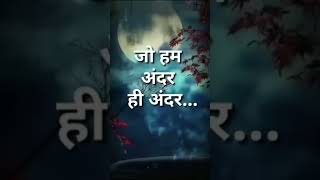 manjilebichadgairastebhikhogaye।।hindisadstatus channel ko Like aur subscribe kare 🙏🙏 [upl. by Tiffy]