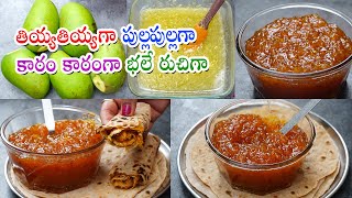 Raw Mango Sweet Pickle  తియ్యతియ్యగా పుల్లపుల్లగా కారంకారంగా నోటికి భలే రుచిగా  InstantMangoPickle [upl. by Whyte]