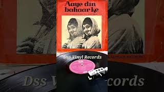 Aaye Din Bahar Ke 1966Suno SajnaLata MangeshkarLaxmikant Pyarelal [upl. by Aneehsor]