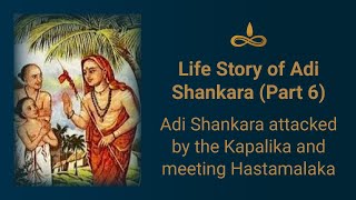 Story Time Story of Adi Shankara being Attacked by the Kapalika amp Meeting Hastamalaka [upl. by Yelraf486]