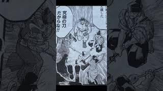 shuumatsu no valkyrie 87 spoilers manga recordofragnarok shuumatsunovalkyrie [upl. by Aytnahs]